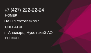 4272222224